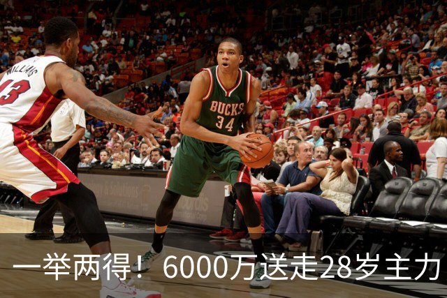 一举两得！6000万送走28岁主力，切尔西为21岁新星腾出成长通道