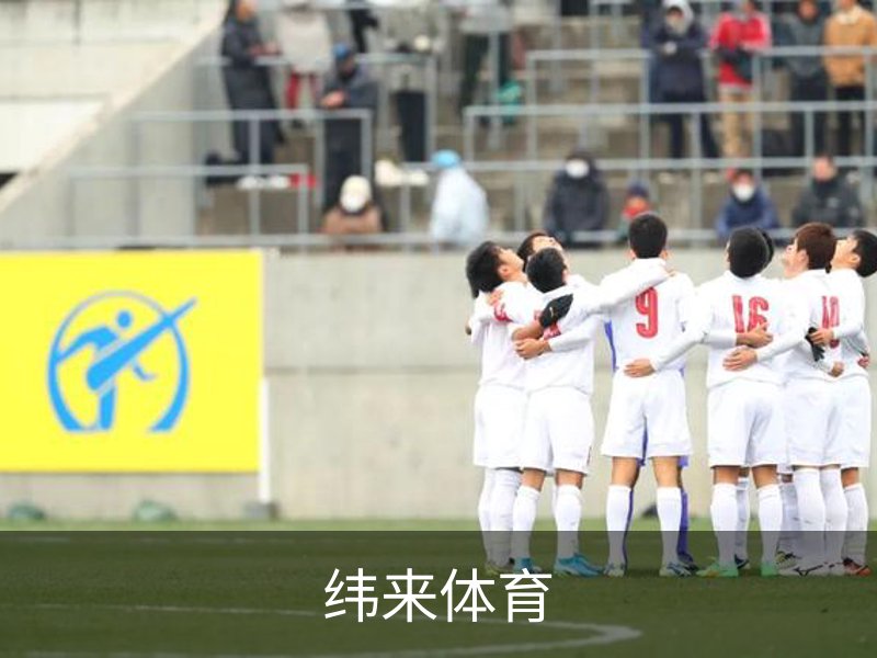 纬来体育介绍
